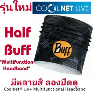 Half Buff รุ่น Coolnet® UV+ Multifunction Headband ลิขสิทธิ์แท้