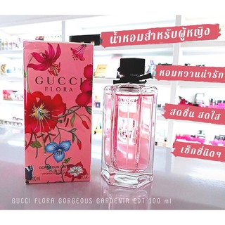 Gucci Flora Gorgeous Gardenia EDT พร้อมส่งขนาด 50 ml./100 ml ***กล่องซีล แท้ 100% พร้อมส่งค่ะ***   GOEGEOUS GARDENIA จะเ