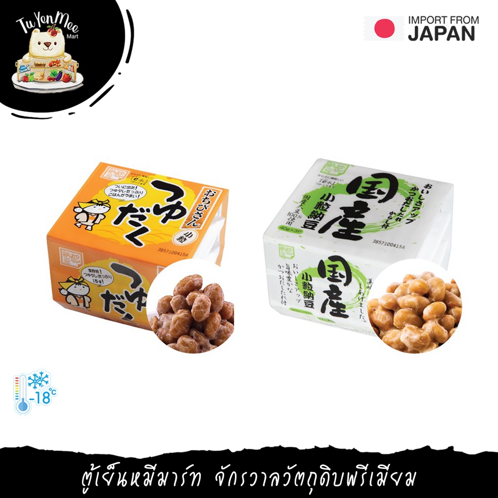 120G/PACK ถั่วหมักนัตโตะ สูตรซอสเยอะ / สูตรเพิ่มมัสตาร์ด NATTO TSUYUDAKU / KOKUSAN KOTSUBU