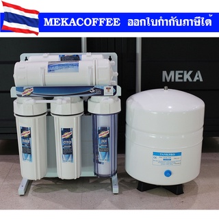 TREATTON เครื่องกรองน้ำ RO 5 ขั้นตอน 300 GPD เฟรมตั้ง ต่อใช้กับเครื่องชงกาแฟ สำหรับร้านกาแฟ ร้านอาหาร สำนักงาน โรงอาหาร