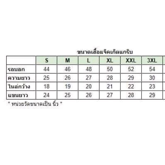 🚀เสื้อแฟชั่นสำหรับ✅ ไรเดอร์ ส่งของส่งอาหาร เสื้อแจ็คเก็ตแขนยาว⭐ - รูปที่ 3