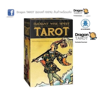 ไพ่ทาโรต์ไร้ขอบ Radiant Wise Spirit Tarot (ของแท้ 100%) สินค้าพร้อมส่ง / ไพ่ยิปซีไร้ขอบ ไพ่แท้, ร้าน Dragon TAROT