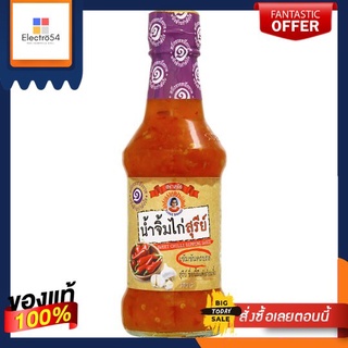 สุรีย์น้ำจิ้มไก่ 370ก.SUREE SWEET CHILLI DIPPING SAUCE 370G.