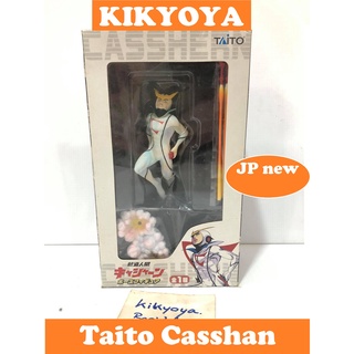 Casshern  Taito Kyashan Tatsunoko Japan Shinzou Ningen Casshern Super Hero Casshan figure  JP NEW