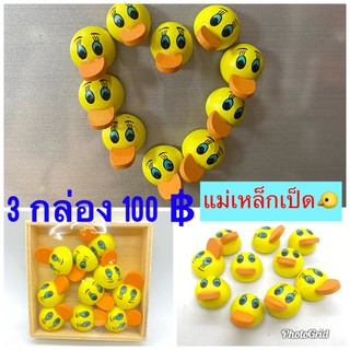 Kentoyshop แม่เหล็กติดตู้เย็นเป็ดน้อย Magnet ติดบอร์ด 10 ชิ้น / กล่อง 🐤