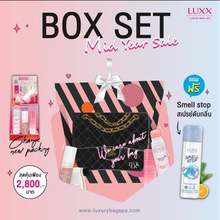 LUXX spa แถมฟรี สเปรย์ดับกลิ่น น้ำยาทำความสะอาดกระเป๋าและรองเท้า