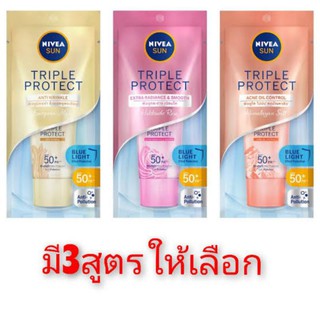 nivea sun triple protect spf 50+ 15ml. มี 2 สูตร