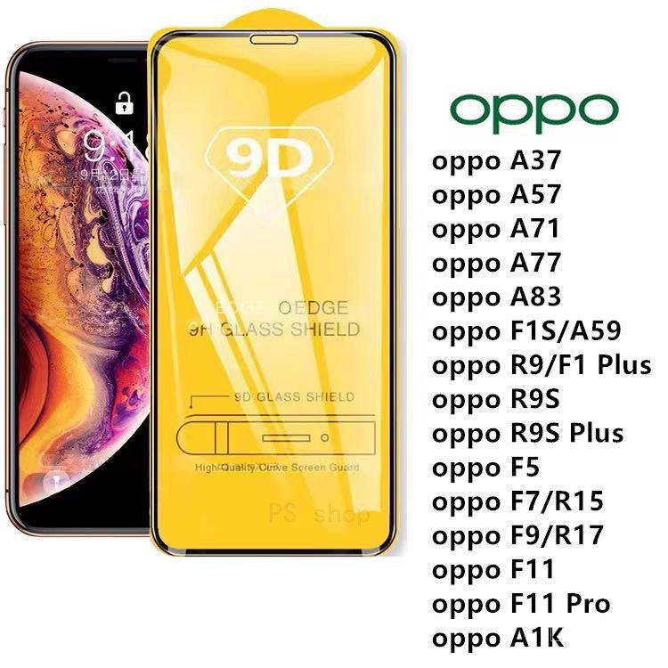 ฟิล์มกระจกนิรภัย 9D เต็มกาว OPPO A37 A57 A71 A77 A83 F1S/A59 R9/F1 Plus R9S R9S Plus F5 F7 F9 F11 F1