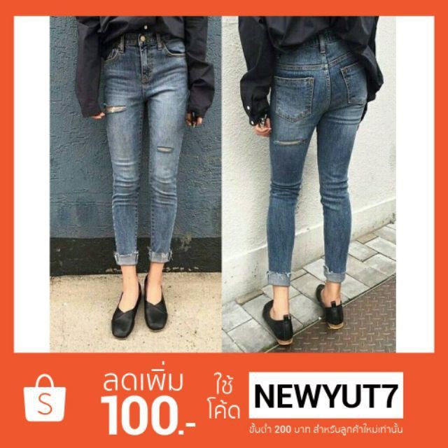 👖กางเกงยีนส์✌️สไตล์เกาหลีสินค้านำเข้า💕(No.6521)