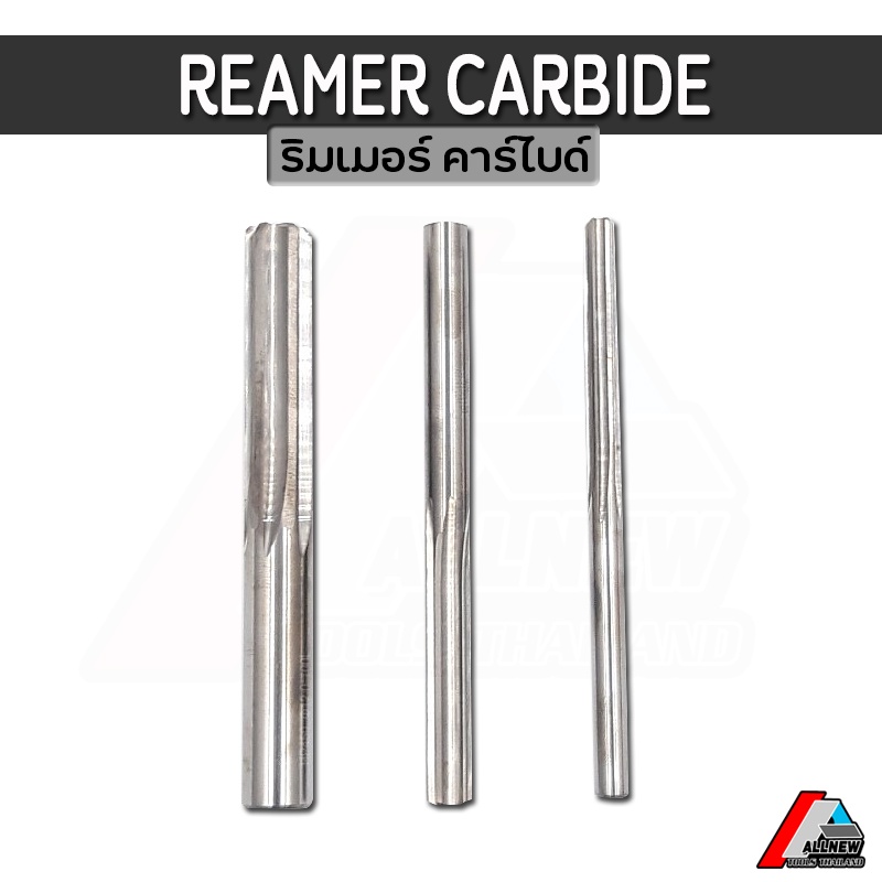 ดอกริมเมอร์ ดอกเซาะร่อง คาร์ไบด์ REAMER CARBIDE ความยาว 100 มิล ราคา ถูกที่สุด ดีลบีเคเค แกลเลอรีภาพที่ 8