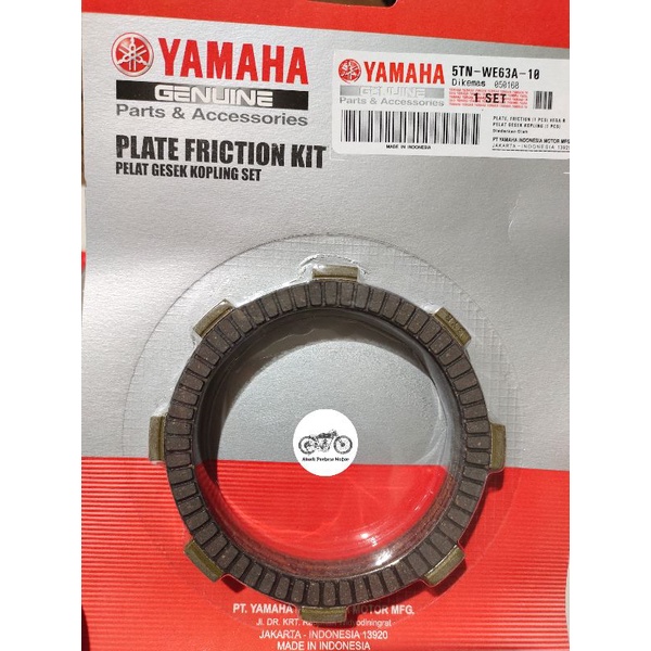 แผ่นคลัช/ซับคลัช 1 ชุด yamaha force 1, jupiter z (5TN)