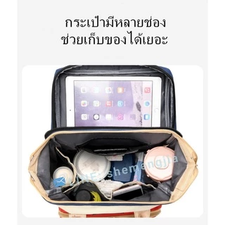 กระเป๋าแม่ลูกอ่อน-กระเป๋าใส่ผ้าอ้อม-ขยายเป็นเตียงพับสำหรับทารกได้-สินค้าอยู่ไทยพร้อมส่ง