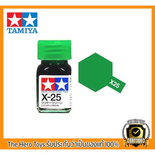 Tamiya Enamel X-25 Clear Green