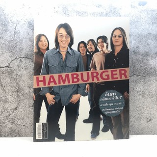 HAMBURGER ปีที่ 2 ฉบับที่ 28 ต.ค.2546