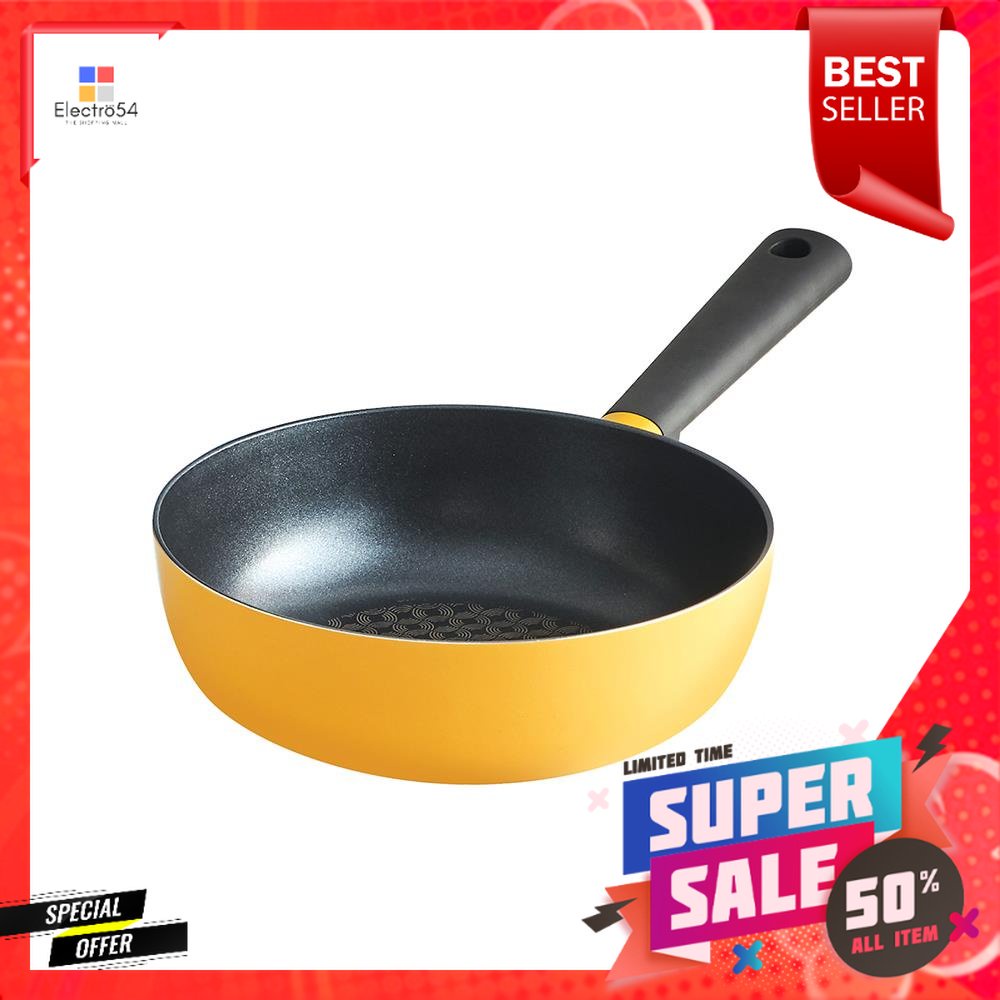 กระทะ LOCKNLOCK DECORE 22 ซม. สีเหลืองPAN LOCKNLOCK DECORE 22CM YELLOW