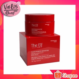 บูสเตอร์ดิเอลฟ์ The Elf​ Nano White Booster ครีมบูสเตอร์ดิเอลฟ์ แบบกระปุกสีแดง ขนาด 100กรัม