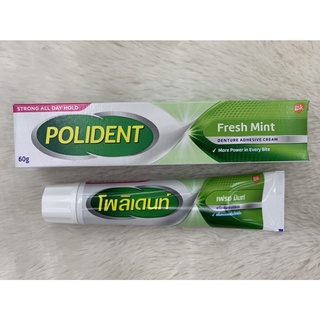 (1กล่อง)กาวติดฟันปลอม Polident fresh mint 60 gหลอดใหญ่