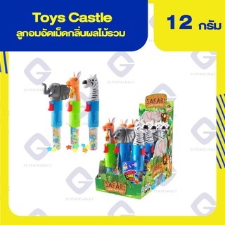 แคนดี้เคน Toys Castle ลูกอมอัดเม็ดกลิ่นผลไม้รวม 12กรัม