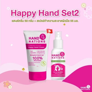 Hand cream set 2 ครีม+สเปรย์