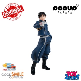 พร้อมส่ง+โค๊ด Pop Up Parade Roy Mustang: Fullmetal Alchemist: Brotherhood  (ลิขสิทธิ์แท้)