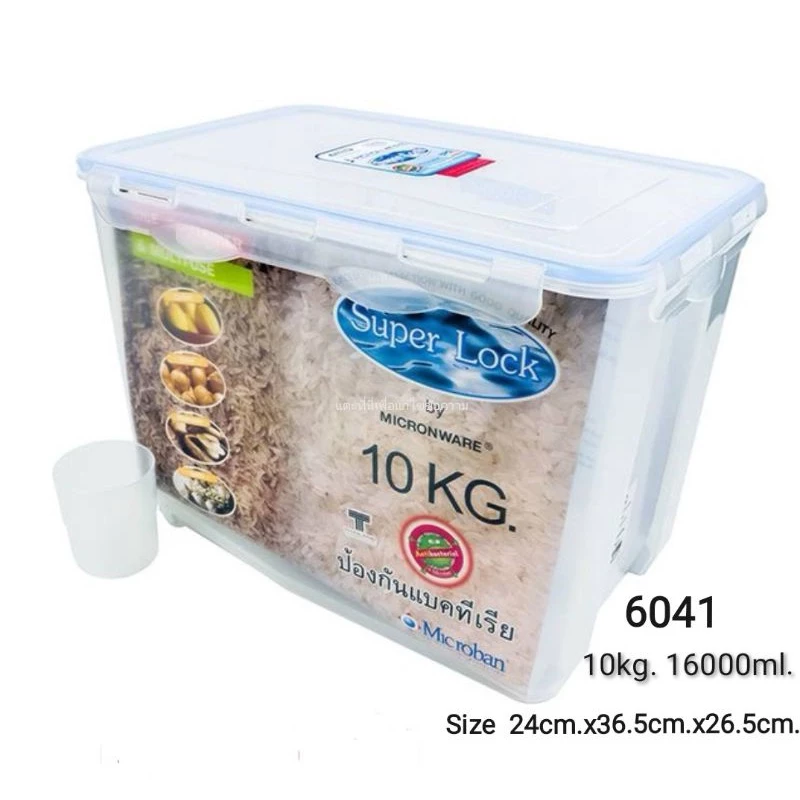 Super Lock กล่องใส่ข้าวสารมีถ้วยตวงรุ่น 6041 (16000ml.)บรรจุ10kg.plastic rice container