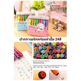 Deli Water Color Pen ปากกาเมจิกพร้อมหัวปั้ม 24สี