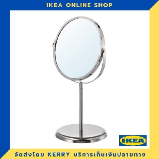 IKEA กระจกเงาสแตนเลส ขายดี !!!