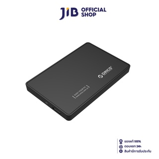 ORICO 2.5 ENCLOSURE (กล่องใส่ฮาร์ดดิสก์) USB 3.0 SLIDE CASE 2588US3