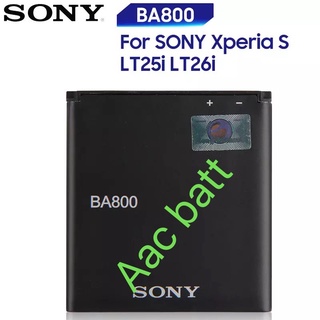 แบตเตอรี่ Sony Xperia S LT25i LT26i BA800 1700mAh ส่งจาก กทม