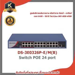 HIKVISION POE SWITCHING 24+2 PORT รุ่น DS-3E0326P-E/M(B)