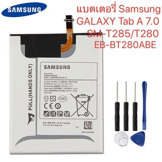 แบตเตอรี่ Samsung GALAXY Tab A 7.0 T280 T285 EB-BT280ABE SM-T280 4000mAh + ฟรีเครื่องมือ มีประกัน 3 เดือน