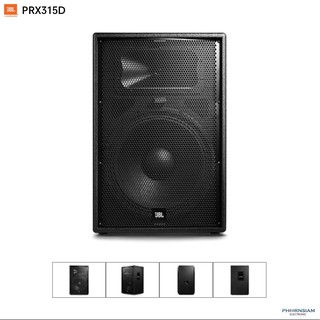 Phornsiamelectronic JBL PRX 315D  ตู้ลำโพง 15" 2 ทาง 1000 วัตต์