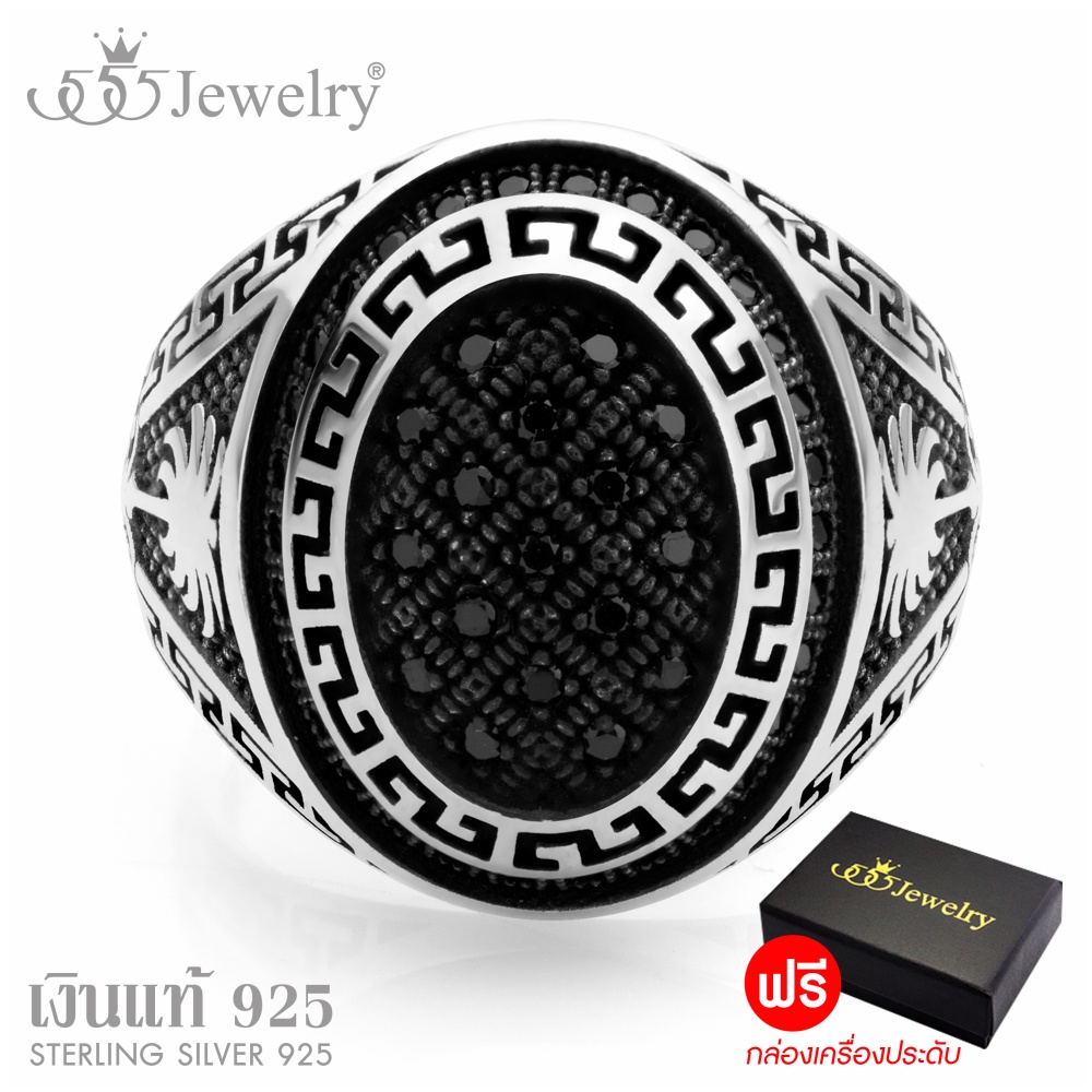 555jewelry แหวน แฟชั่น ผู้ชาย เงินแท้ Sterling Silver 925 ดีไซน์ แหวนหัวโต หน้ากว้าง ประดับ Black CZ