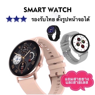🔥รองรับไทย🔥 smart watch dt96 ของแท้ 💯% มีประกัน
