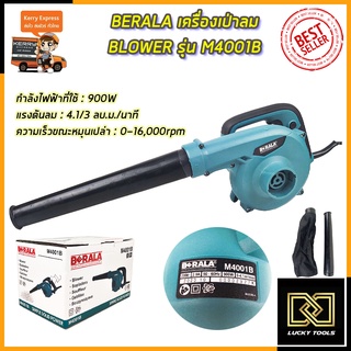 BERALA เครื่องเป่าลม BLOWER รุ่น M4001B