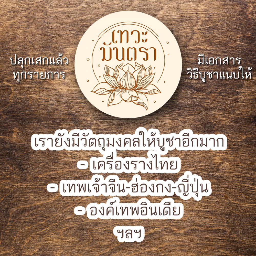 จี้เครื่องหมายโอม สแตนเลส สีทอง OM-21 จี้โอม สัญลักษณ์โอม พระพิฆเนศ พระแม่อุมาเทวี พระแม่ลักษมี พระแม่กาลี พระศิวะ