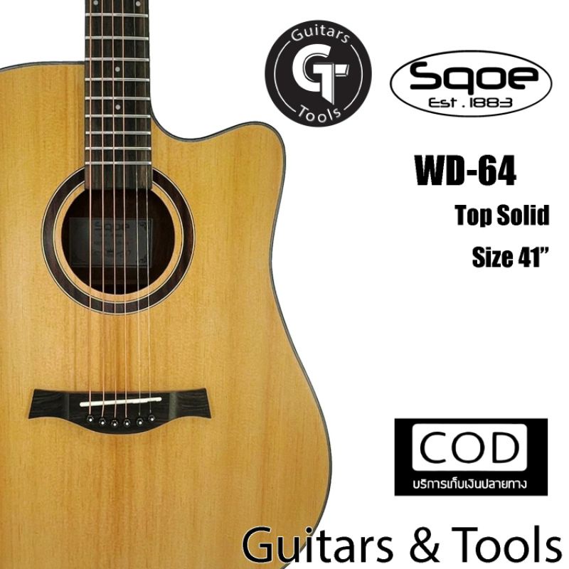 🎸กีตาร์โปร่ง🔥ราคาถูก คุณภาพดี กีตาร์โปร่งมือใหม่41นิ้ว🔥Sqoe Wd64 พร้อมของแถม6รายการ 🎉บริการเก็บปลายท