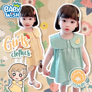 Baby wishชุดเซ็ตเสื้อ+กางเกงเด็กผู้หญิงน่ารักๆ