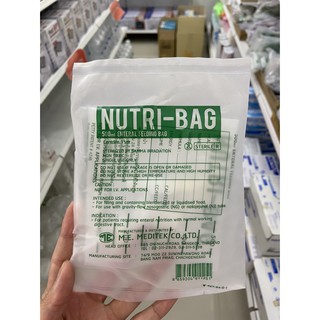 ถุงให้อาหารเหลว NUTRI-BAG ME 500ML