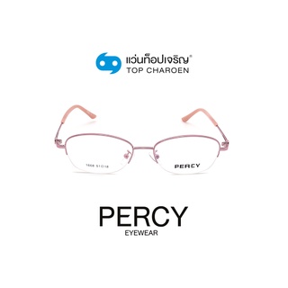 PERCY แว่นสายตาทรงรี 1668-C1 size 51 By ท็อปเจริญ