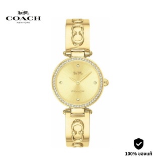 COACH Park​ รุ่น CO14503276 นาฬิกาสำหรับผู้หญิง