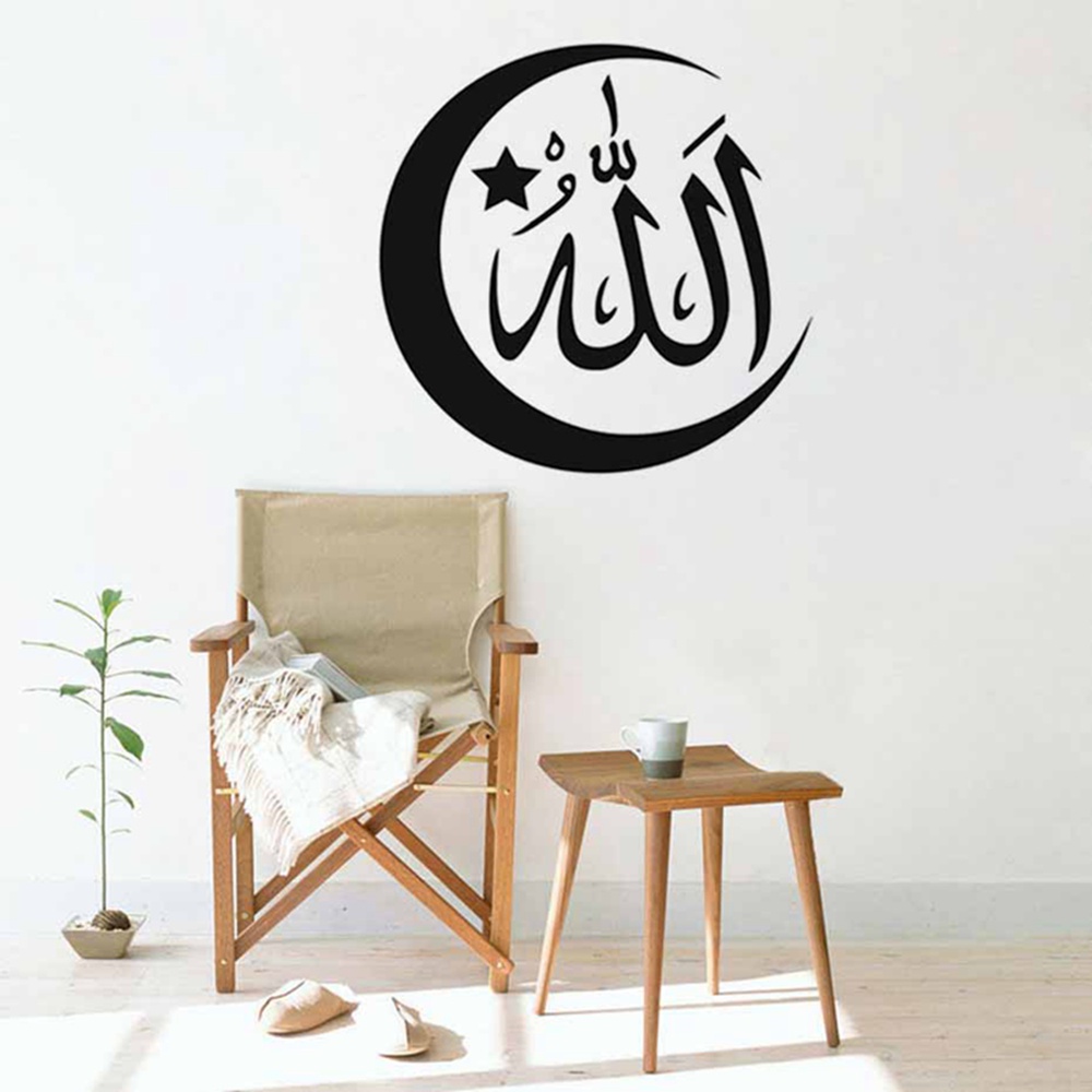 สติกเกอร์ติดผนังอิสลาม ลาย Ramadan Kareem และ Eid Mubarak สำหรับการตกแต่งภายใน ราคา ถูกที่สุด ดีลบีเคเค แกลเลอรีภาพที่ 2