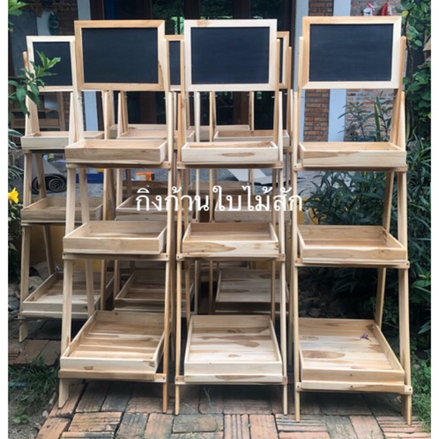 ชั้นวางไม้สัก พับได้ ด้านบนเป็นกระดานดำ