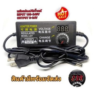 หม้อแปลงปรับ v3-24v 3a