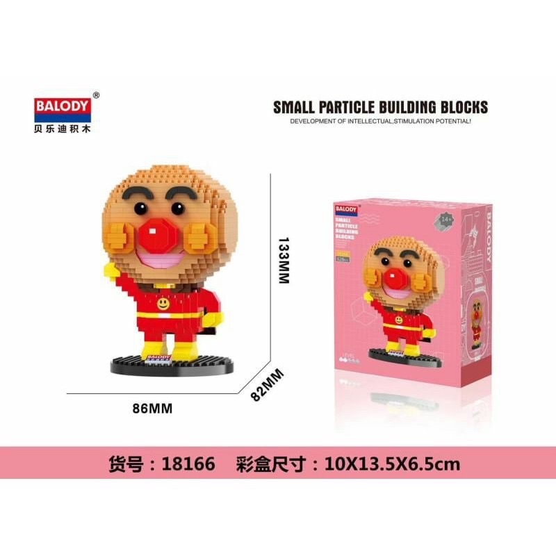 ตัวต่อนาโนอังปังแมน balody NO.18166 พร้อมส่งครับ