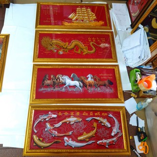 (ได้4บาน) กรอบรูปกระจก เรือสำเภา มังกร ปลาคราฟ ม้า เสริมฮวงจุ้ย ของขวัญ ที่ระลึก ขึ้นบ้านใหม่ เปิดร้านใหม่