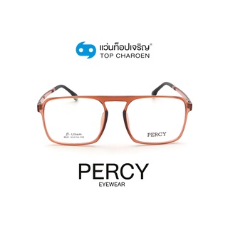 PERCY แว่นสายตาทรงเหลี่ยม 8801-C5 size 53 By ท็อปเจริญ