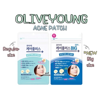 (พร้อมส่ง) แผ่นแปะสิว Olive Young Acne Patch