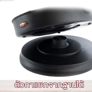 KASHIWA กาต้มน้ำสแตนเลสไร้สาย 1.8 ลิตร รุ่น EK-180 (Silver) กาต้มน้ำไฟฟ้า กาต้มน้ำ