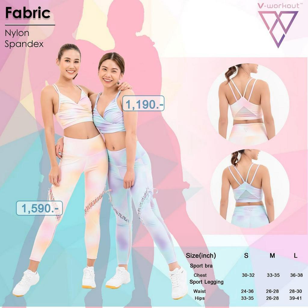 V-workout Collection Rainbow (ฺB)/(O)